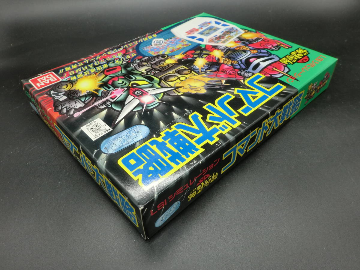 ☆新品、未開封！SDガンダム コマンド大戦略 LSIシュミレーション 
