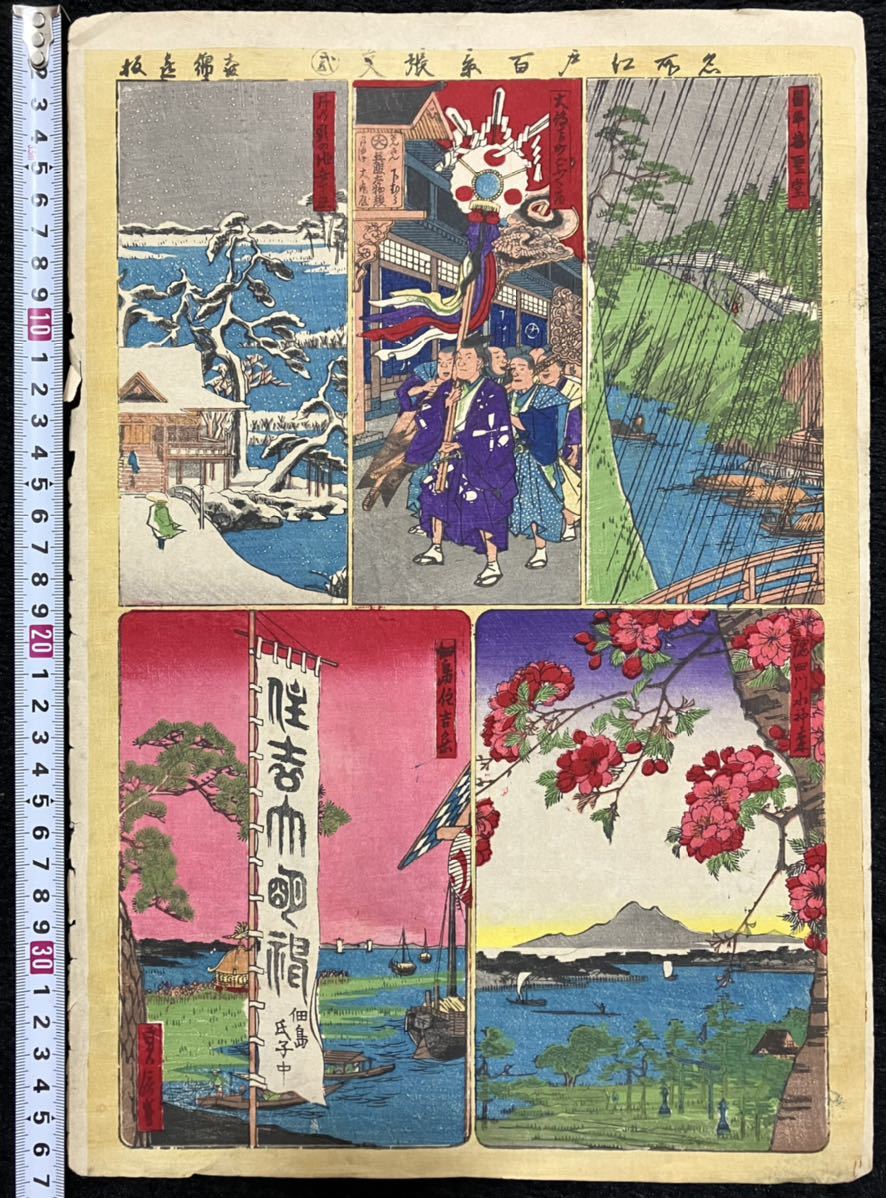 SHIN】馬場彬 「予感」 油絵 1982年作 サイン有り 額装 抽象絵画 真作