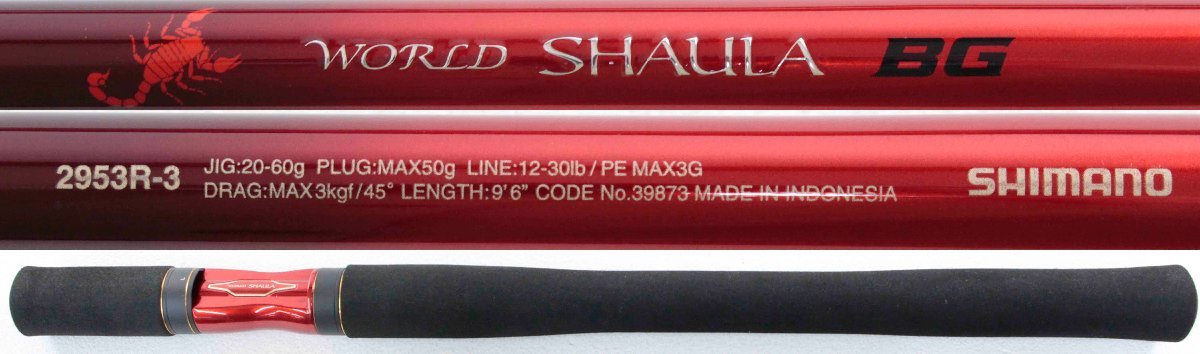 2953R-3 ワールドシャウラ BG シマノ 0 - (1)中古 Yahoo!オークション