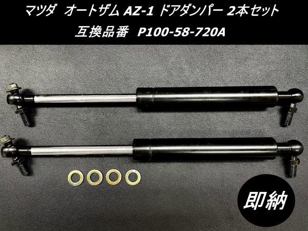 マツダ マツダAZ-1とスズキCARAどこが違うの？ YouTube AZ-1