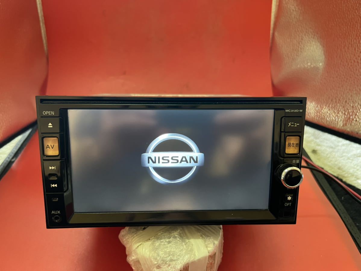即決★日産 純正 メモリーナビ MC312D-W Bluetooth オーディオ FM/AM DVD CD TV 格安 地図2012年度 メモリーナビ MC312D-W 純正 地デジTVフルセグ内蔵 Bluetooth内蔵 0