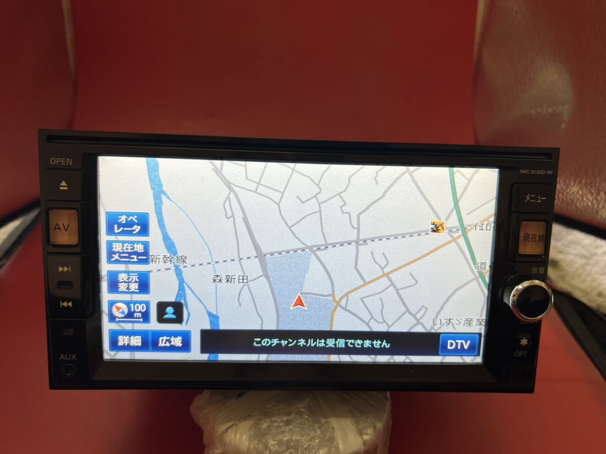 即決★日産 純正 メモリーナビ MC312D-W Bluetooth オーディオ FM/AM DVD CD TV 格安 地図2012年度 メモリーナビ MC312D-W 純正 地デジTVフルセグ内蔵 Bluetooth内蔵 0