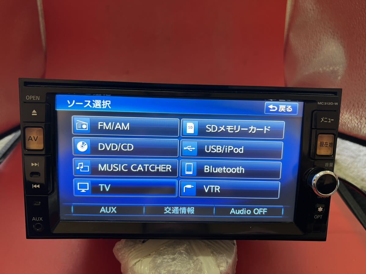 即決★日産 純正 メモリーナビ MC312D-W Bluetooth オーディオ FM/AM DVD CD TV 格安 地図2012年度 メモリーナビ MC312D-W 純正 地デジTVフルセグ内蔵 Bluetooth内蔵 0