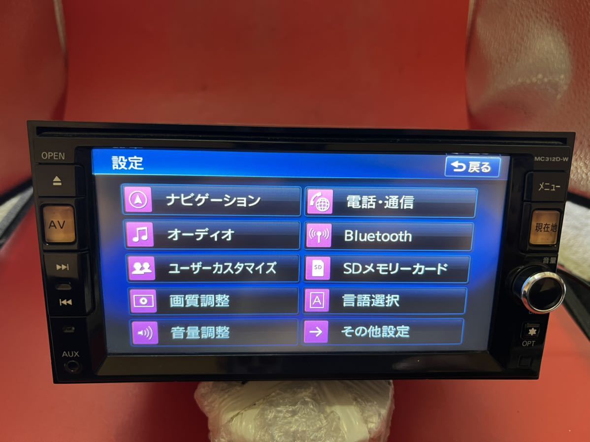 即決★日産 純正 メモリーナビ MC312D-W Bluetooth オーディオ FM/AM DVD CD TV 格安 地図2012年度 メモリーナビ MC312D-W 純正 地デジTVフルセグ内蔵 Bluetooth内蔵 0