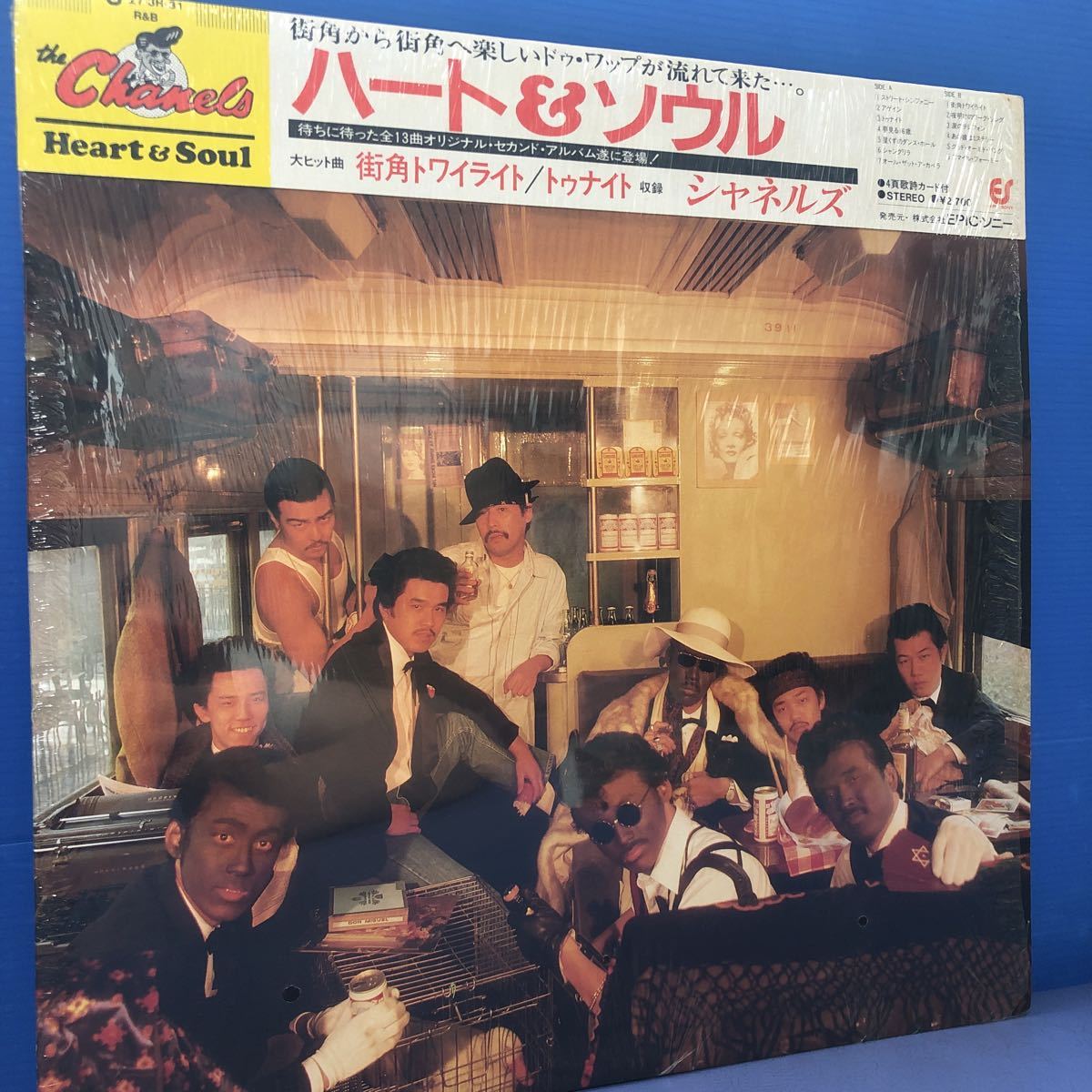 U帯付LP the CHANELS Heart&Soul シャネルズ ラッツ&スター 前身 