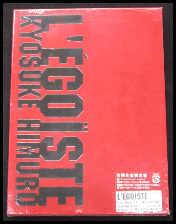 【人気SALE，大得価】 WN2655 プロモDVD 見本品 L'EGOISTE KYOSUKE HIMURO 氷室京介 初回生産限定盤(ジャパニーズポップス)｜売買されたオークション情報、yahooの商品情報をアーカイブ公開 - オークファン ジャパニーズポップス