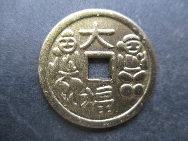中華帝国 洪憲紀元 中華民国一円銀貨 古銭 コイン 竜 - 中国古銭 中華 