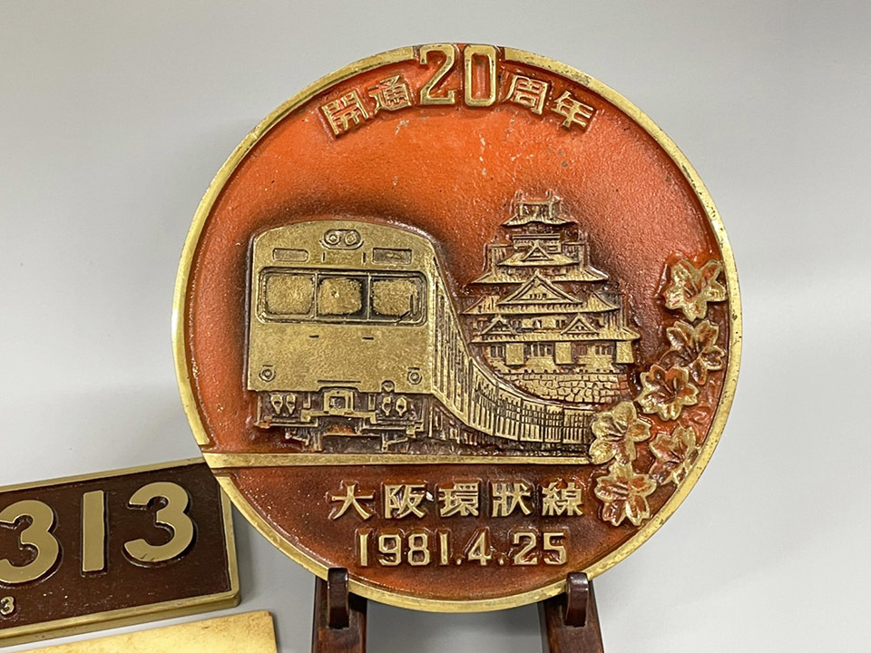 国鉄 グリーン車 案内プレート 鉄道 車内表示板 自由席 座席指定 EF