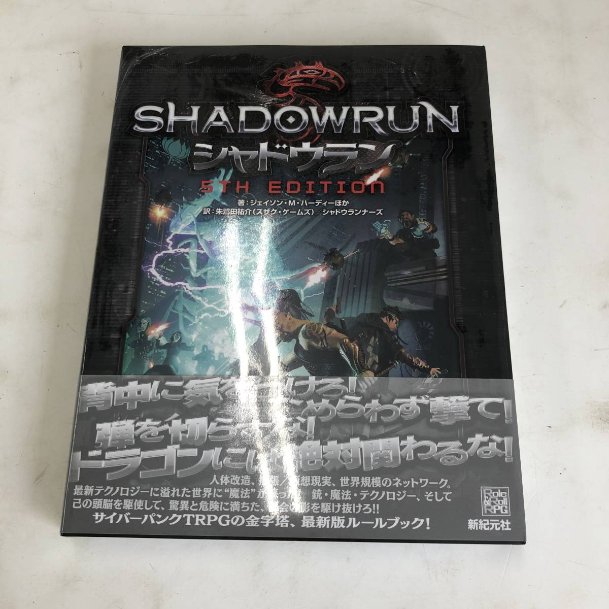 直送商品 即決メガcd シャドウラン 帯ハガキあり良品 Www Takemetotheriver Ca