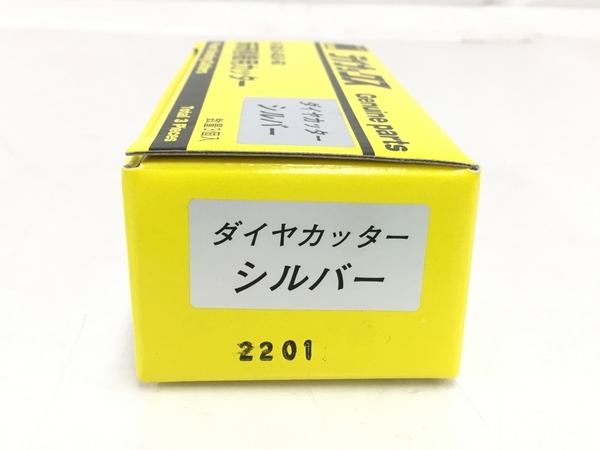 LINAX ダイヤカッター シルバー K-30 K-45 床研削機用 ライナックス K 3
