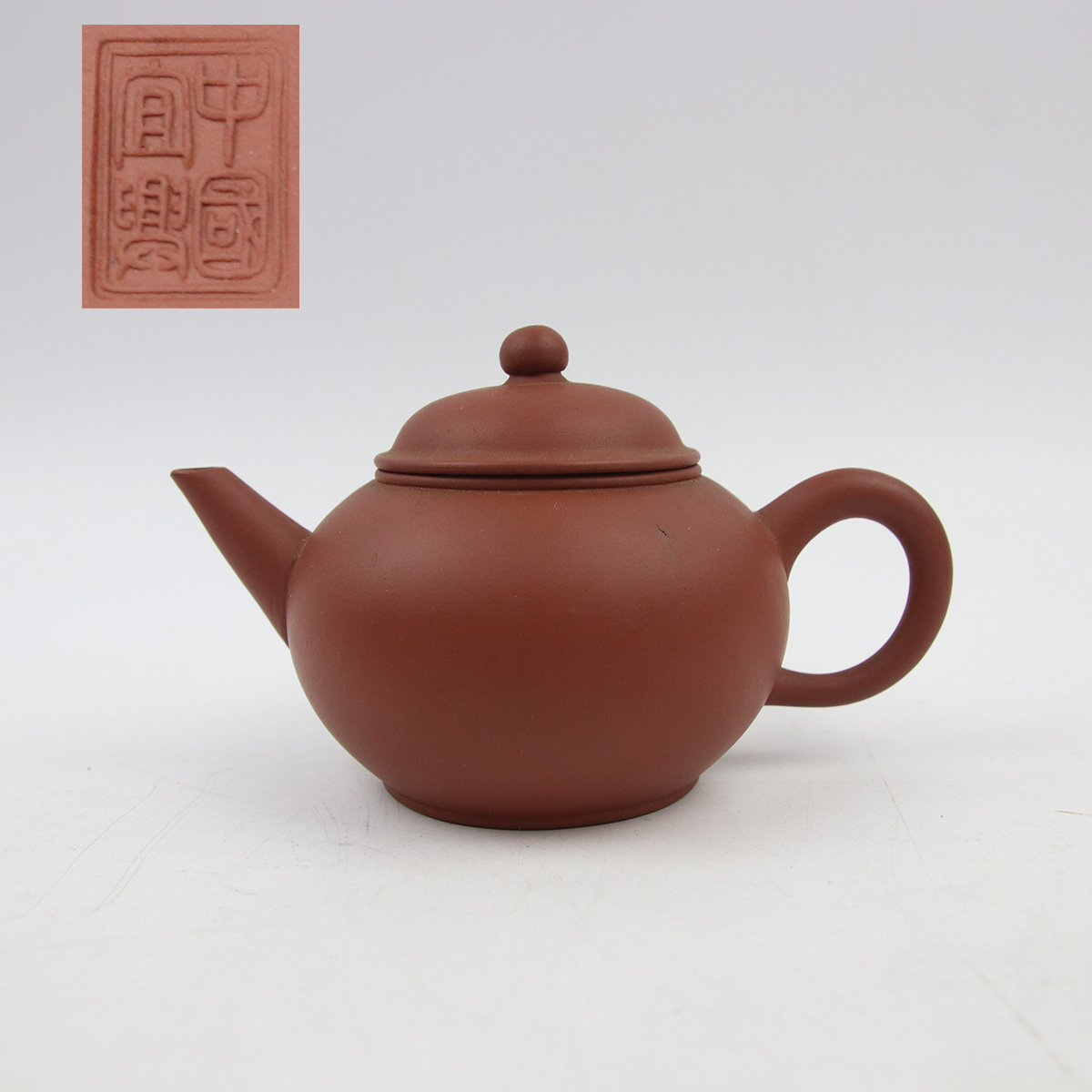 唐物 急須 朱泥 紫砂 煎茶道具 宜興紫砂名壷 静泉 大振