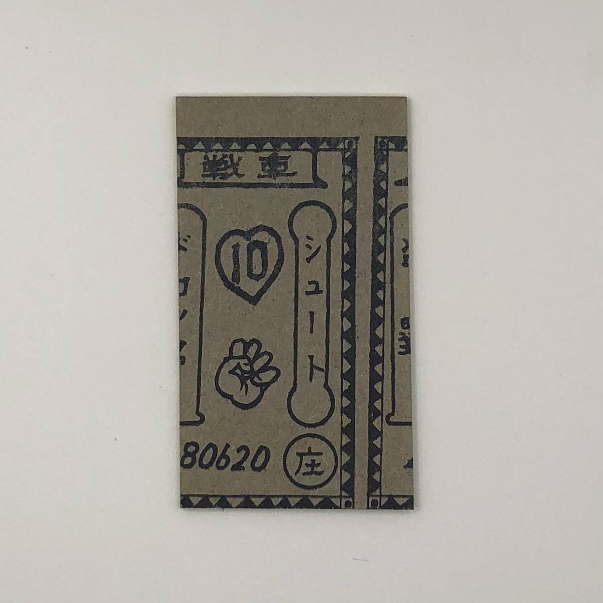 昭和40年代 新日本プロレス 駄菓子屋カード アンドレザジャイアント 希少品