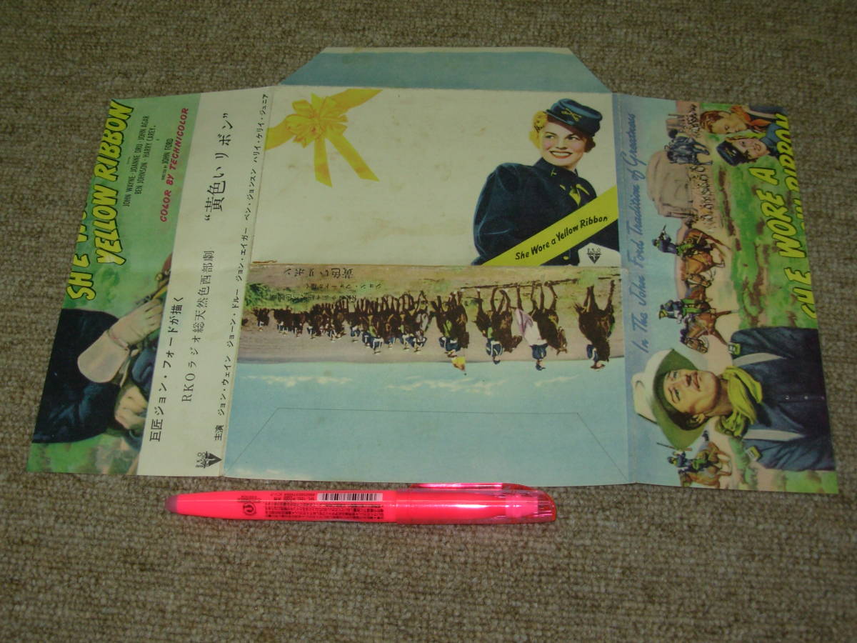 黄色いリボン Laser Disc Clinicacampinas Com Br