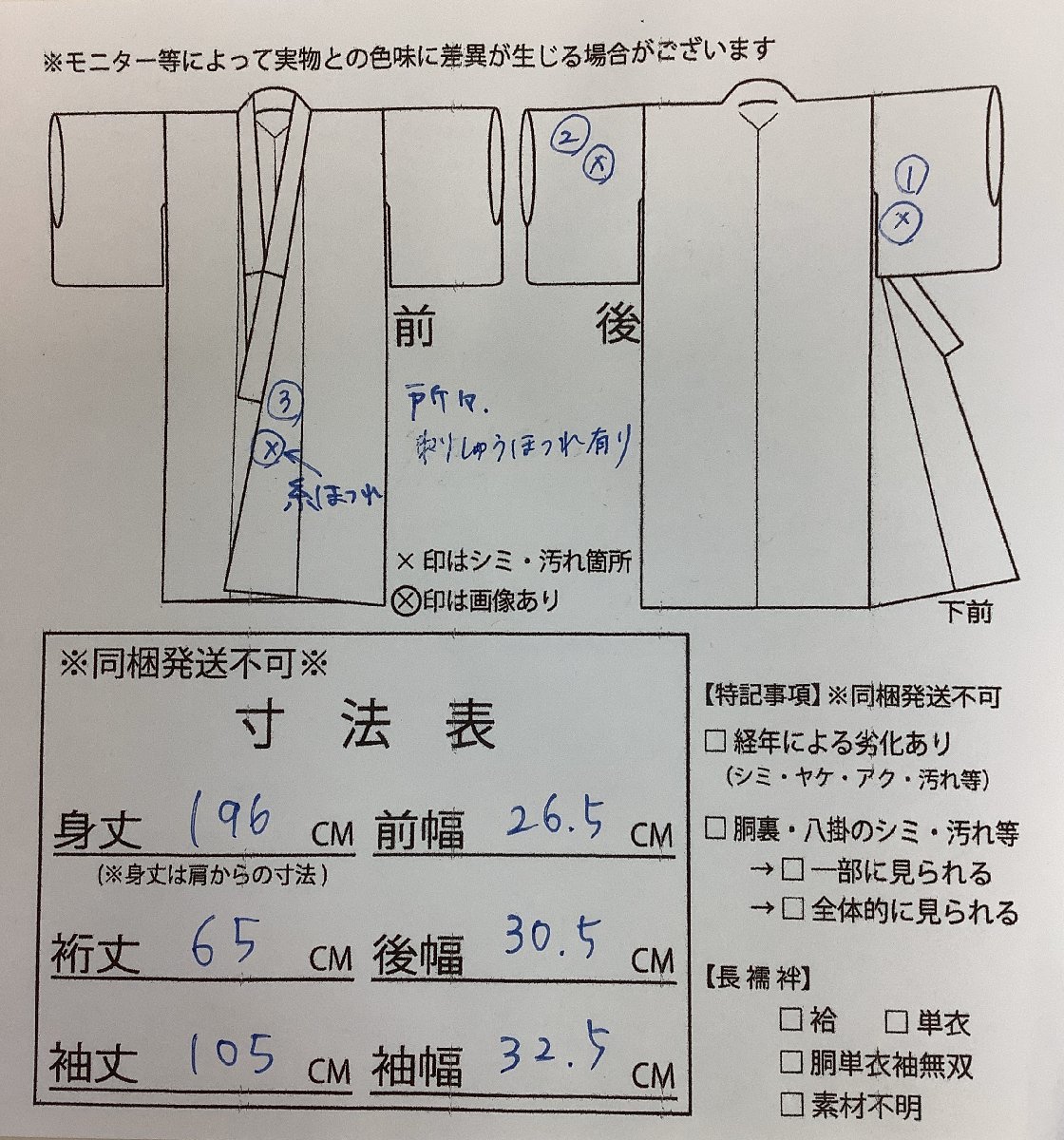 色打掛 結婚式 花嫁衣裳 婚礼衣装 2-3 刺繍 鶴 ☆mk-0002 赤 きもの 結婚式準備 – レンタル 和装 十二単風糸巻文 結婚式の色打掛・花嫁用着物|赤×黒のグラデ地に金の松と鶴・十二単風