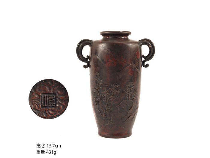 透かし彫り銅ベース置物蓋置 細工 極美古銅茶器質感 6月 六角堂買取