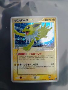 ポケモンカード サンダース スターのヤフオク の相場 価格を見る ヤフオク のポケモンカード サンダース スターのオークション売買情報は65件が掲載されています