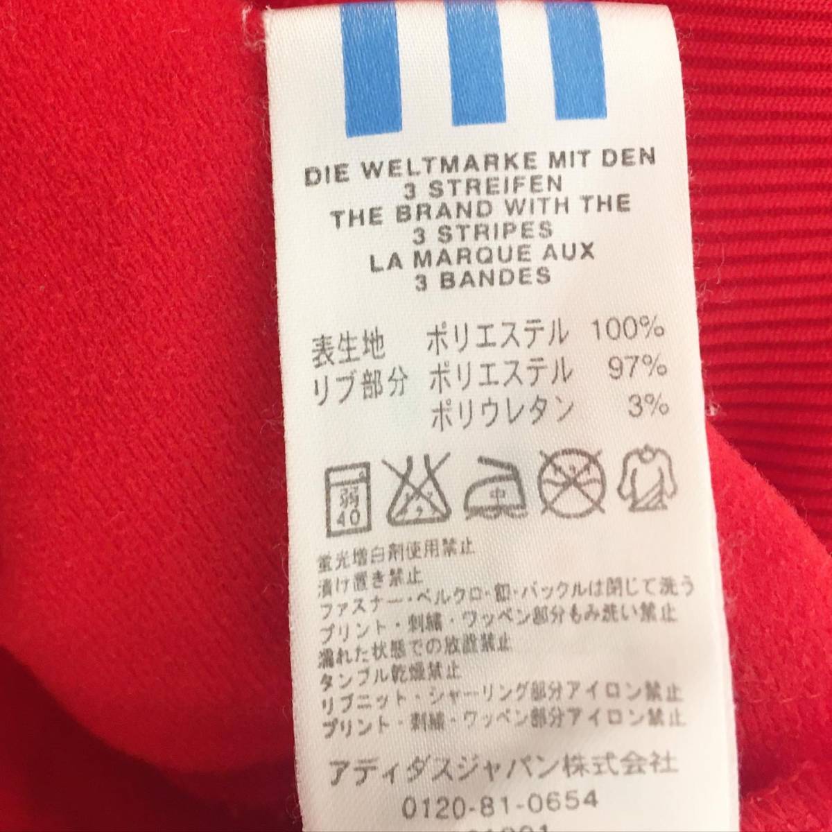 adidas × trimm dich アディダス×トリムディッヒ トラックジャケット ジャージ サイズタグ欠品 レッド×ブラック 店舗受取可 トリムディッヒ ジャージ Trimm x 白 オリジナルス□3本ライン