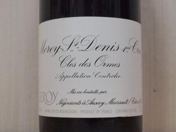 ◎ルロワ モレ・サン・ドニ クロ・デ・ゾルム 2007 未開栓◎YY