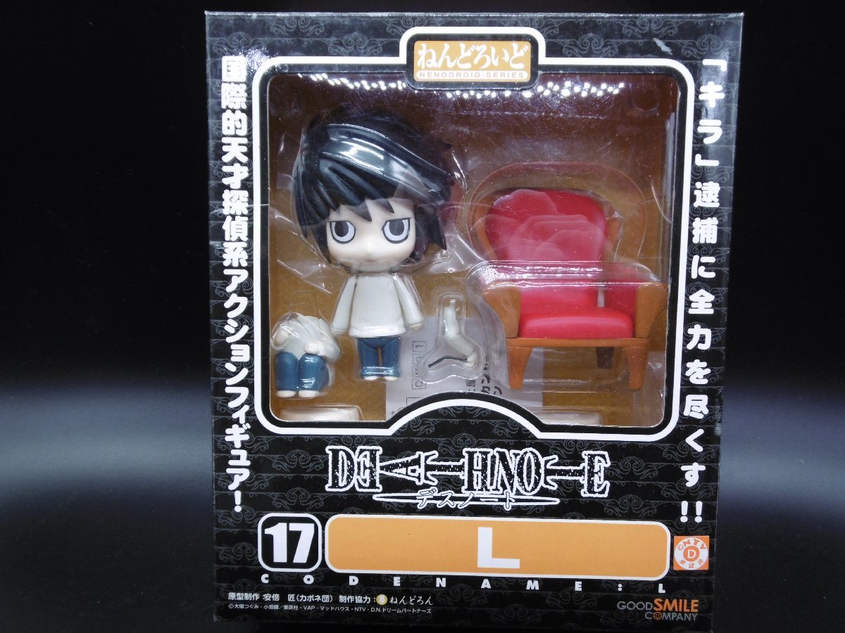 ねんどろいど 17 Ｌ（DEATH NOTE）【未開封品】 ねんどろいど 17 デスノート L ノンスケールフィギュア グッドスマイル