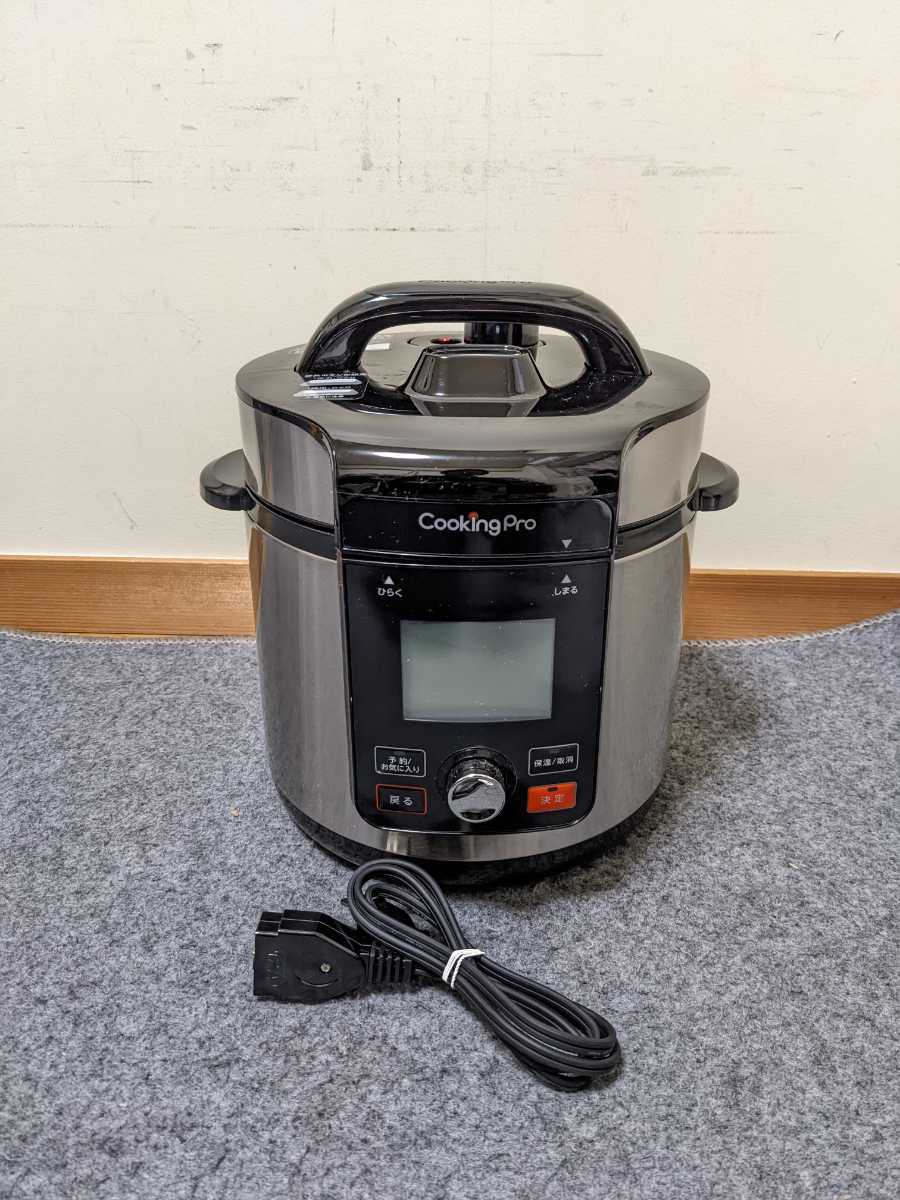 赤字超特価，定番 ショップジャパン 電気圧力鍋 Cooking Pro V2 3.2(圧力鍋)｜売買されたオークション情報、yahooの商品情報をアーカイブ公開 - オークファン 圧力鍋