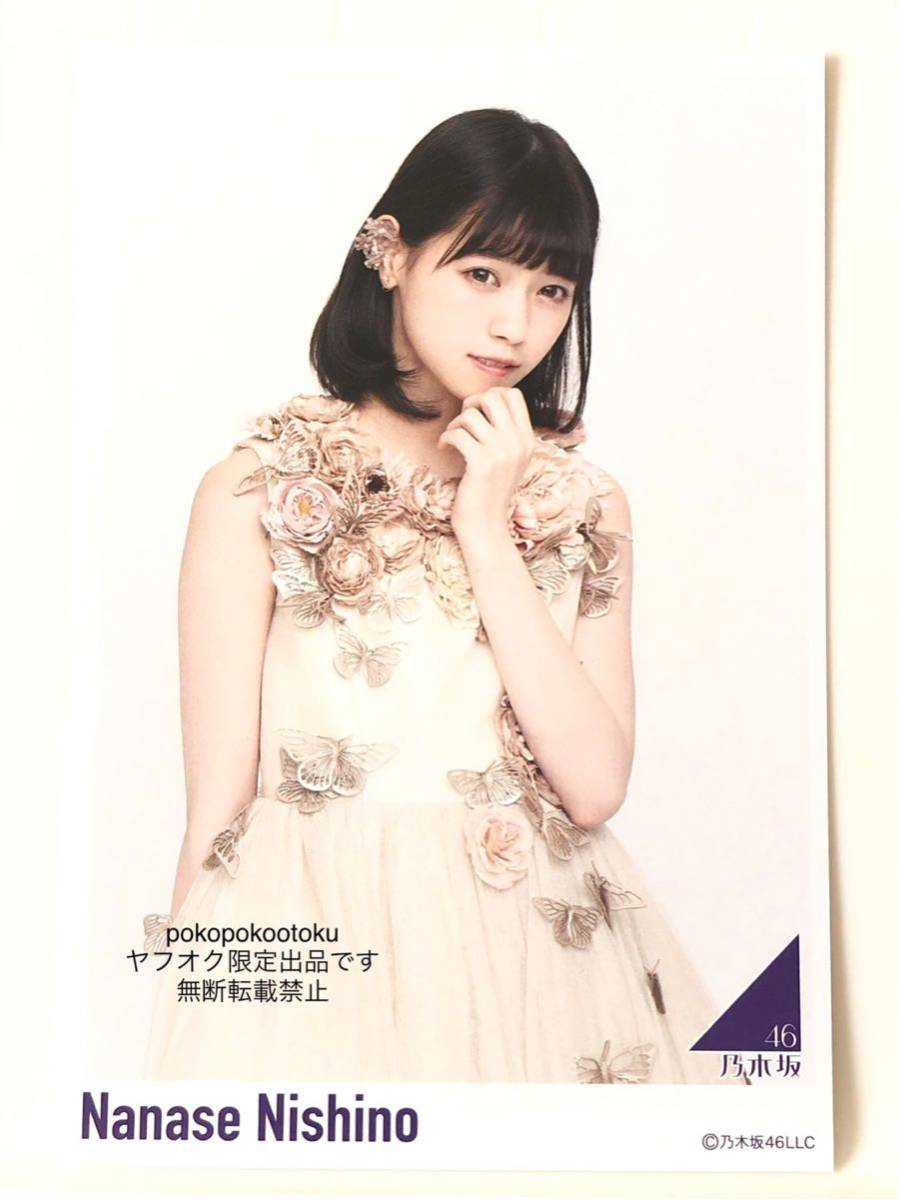 3 公式グッズ 西野七瀬 乃木坂46 ポストカード 1枚 卒業コンサート 帰り道は遠回りしたくなる 品 生写真柄 7th スペシャル衣装 17 乃木坂46 売買されたオークション情報 Yahooの商品情報をアーカイブ公開 オークファン Aucfan Com 3 公式グッズ 西野七瀬 乃木坂46 ポストカード 1枚 卒業コンサート 帰り道は遠回りしたくなる 品 生写真柄 7th スペシャル衣装 17 乃木坂46 売買されたオークション情報 Yahooの商品情報をアーカイブ公開 オークファン Aucfan Com