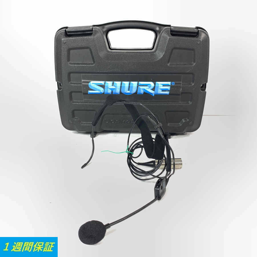 SHURE WH20 ヘッドセットマイク SHURE WH20 シュアー ヘッドセットマイク ケース付☆1週間保証【TB
