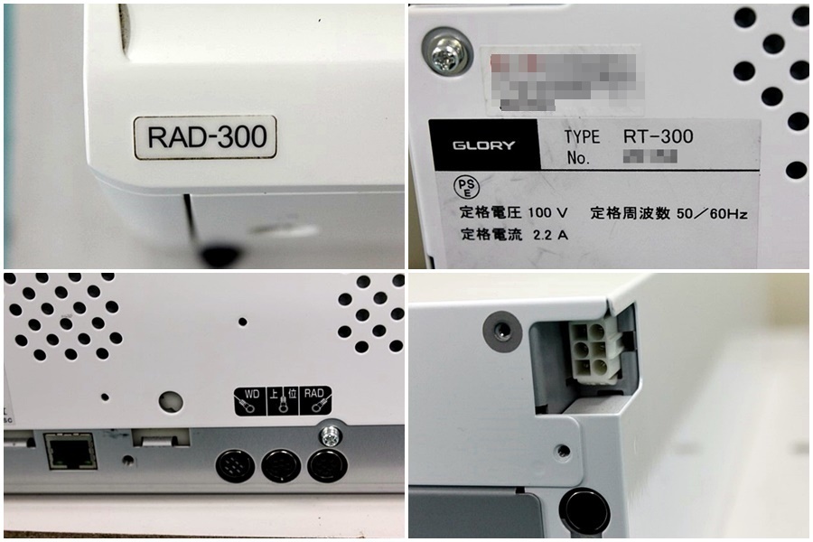 少々訳あり GLORY/グローリー 4.3インチカラーディスプレー搭載 自動