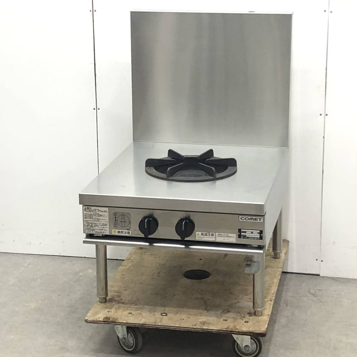 ☆コメットカトウ ローレンジ スープレンジ 都市ガス用 2018年製 厨房