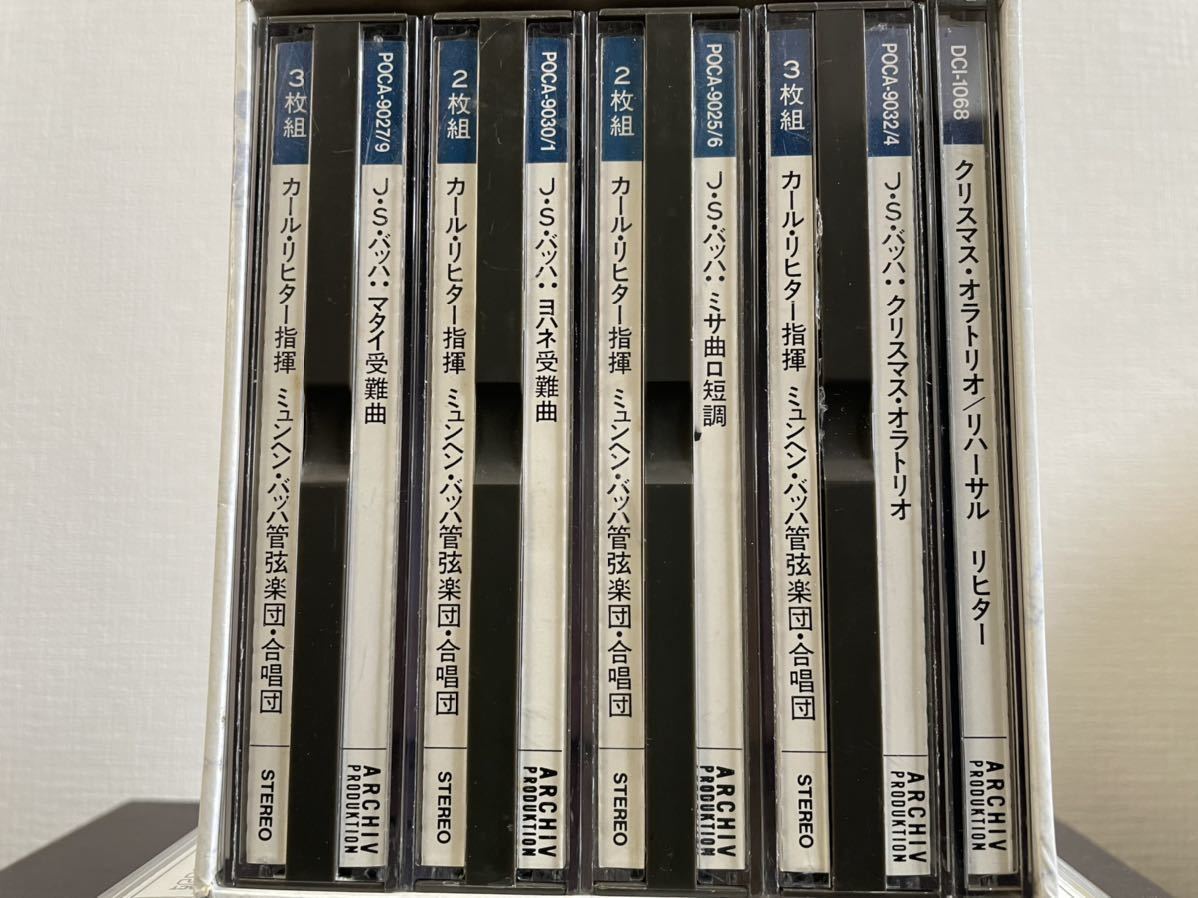 J.S.バッハ 4大宗教曲 カール・リヒター 指揮 CD
