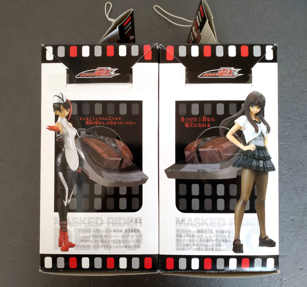 仮面ライダー電王 DX特撮ヒロインフィギュア 全2種 ハナ&ナオミ 