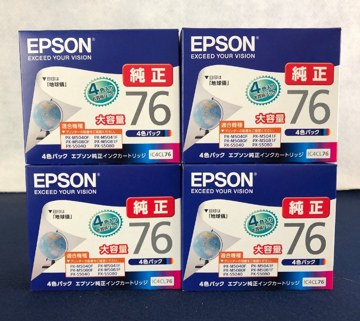 未開封品 EPSON エプソン 純正インクカートリッジ 4色パック 未開封品 EPSON エプソン 純正インクカートリッジ 4色パック