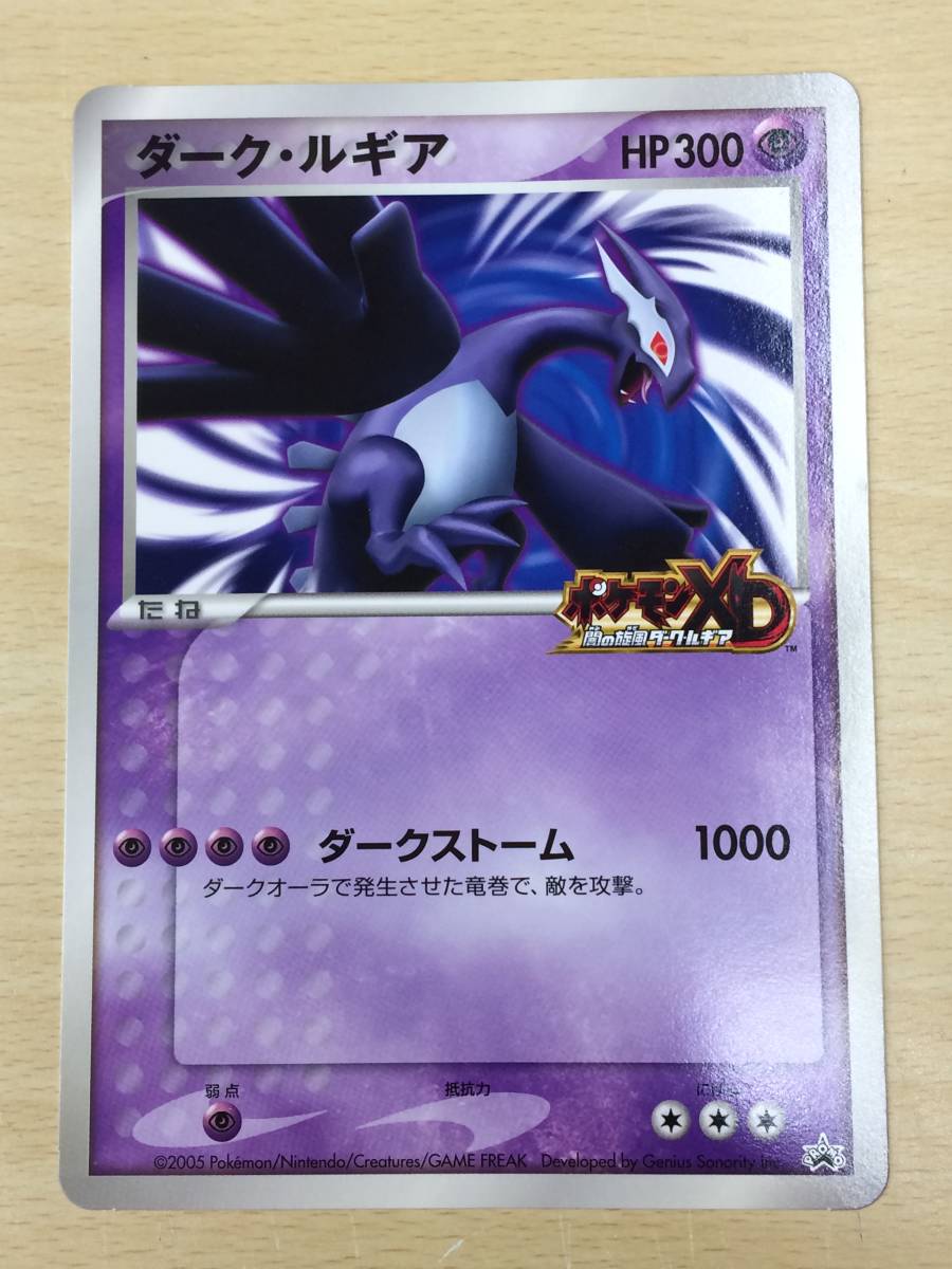 返品送料無料 Gc ゲームキューブ ポケモンxd 闇の旋風 かぜ ダーク ルギア Qdtek Vn