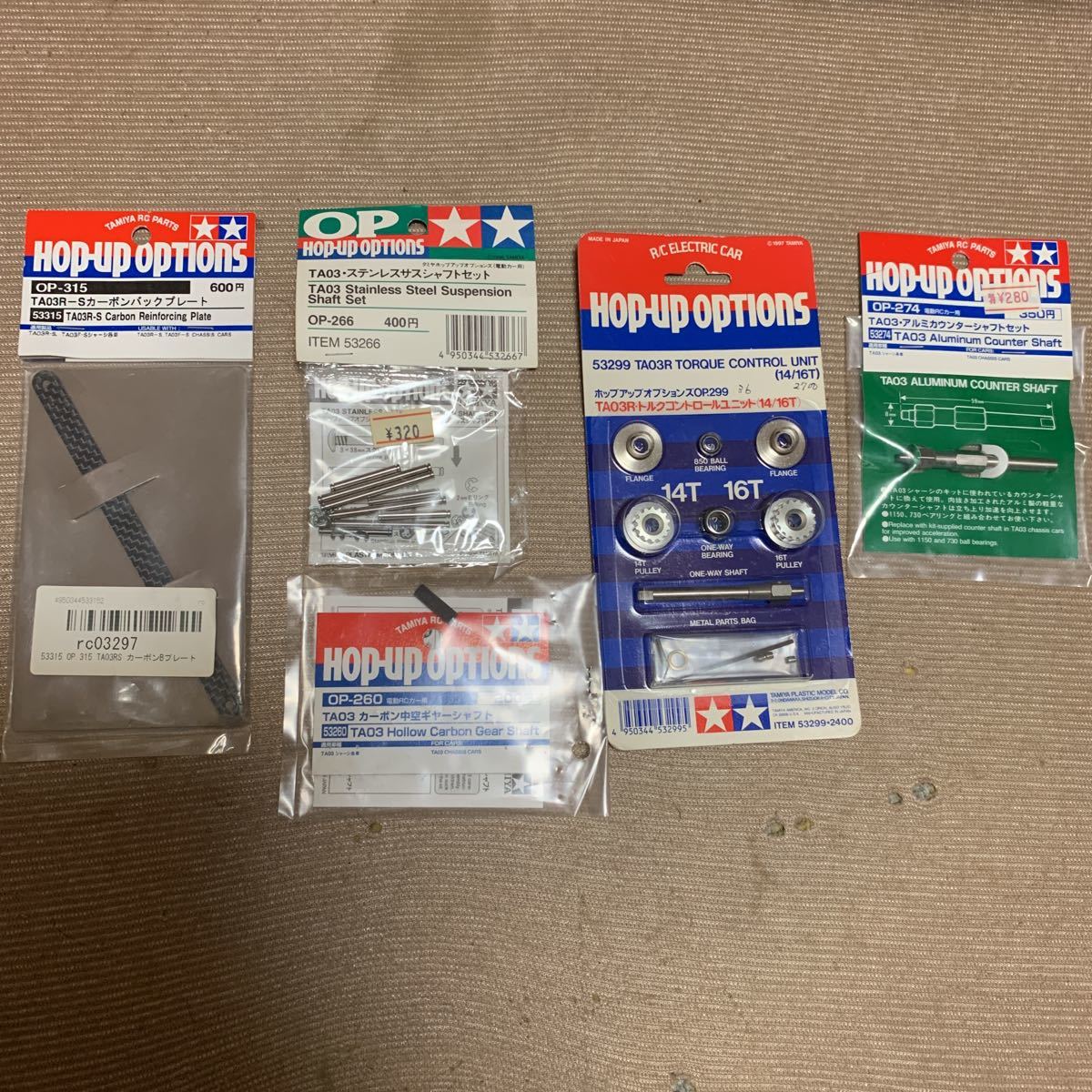 タミヤ TA03R トルクコントロールユニット(14T/16T)　 絶版品 タミヤ 1/10 TA03 オプション パーツ トルクコントロール他 田宮