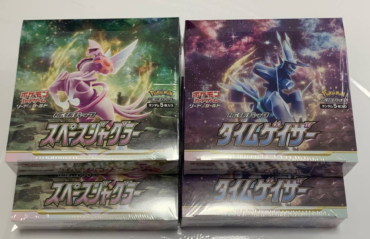 ポケモンカード☆スペースジャグラー☆タイムゲイザー☆各2BOX 