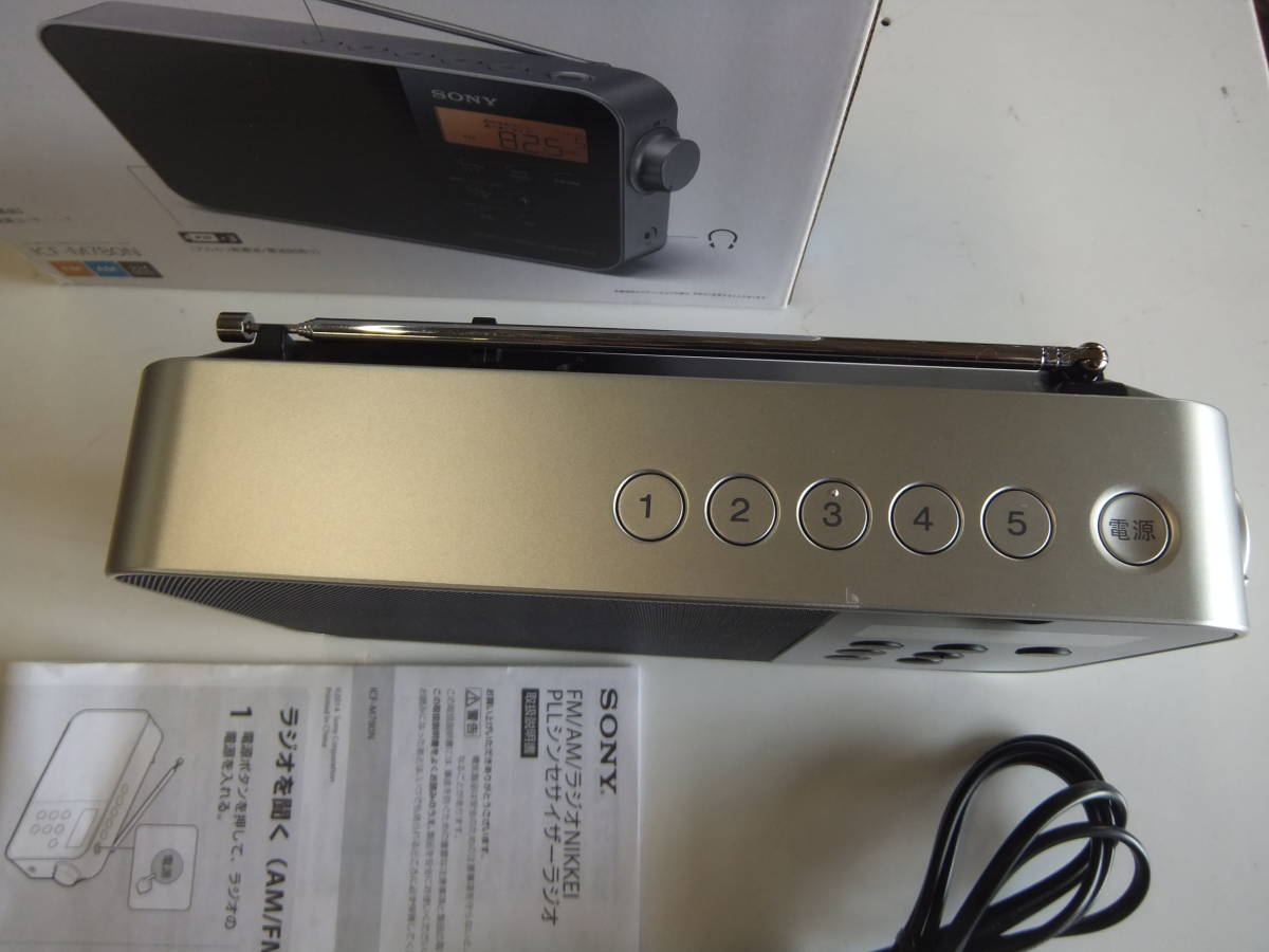 SONY ICF-M780N FM/AM/ラジオ NIKKEI PPLシンセサイザーラジオ