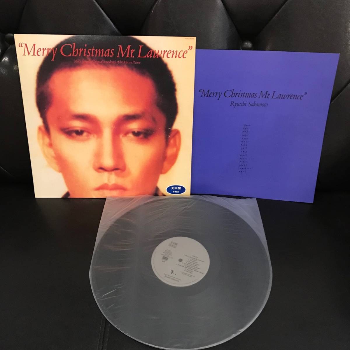 坂本龍一 戦場のメリークリスマス Sakamoto LP坂本龍一Ryuichi 国内盤