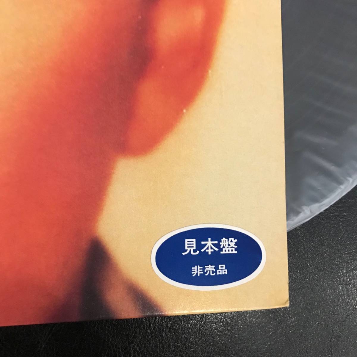 坂本龍一 戦場のメリークリスマス Sakamoto LP坂本龍一Ryuichi 国内盤