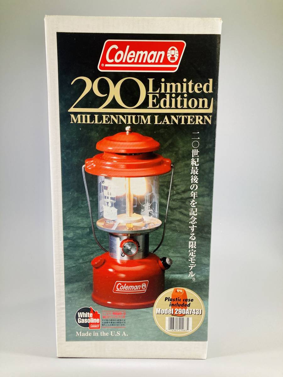 未使用 保管品 Coleman コールマン 290 リミテッドエディション