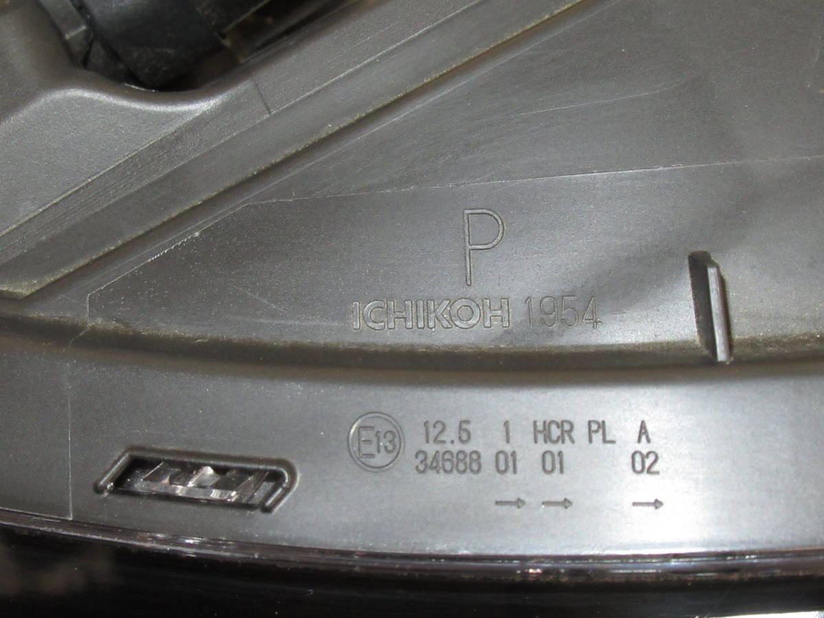 加工や部品取り用等に！日産ZE1リーフ純正LEDヘッドライト左側(助手席側)のみ中古品 ICHIKOH 1954 直接の引き取りも可能です！ リーフ 日産 LED 日産純正 リーフ（型式：ZE1）調光機能！8色選択！ダッシュボード&amp;コンソールランプキット（メール便発送※時間指定不可）(SM) ZE0,e
