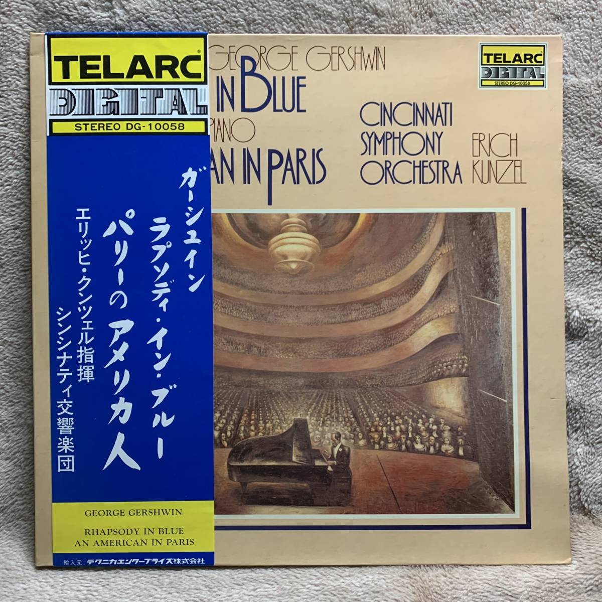 DG-10058 TELARC ⁄ GERSHWIN ~ RHAPSODY IN BLUE KUNZEL GERMANY LP