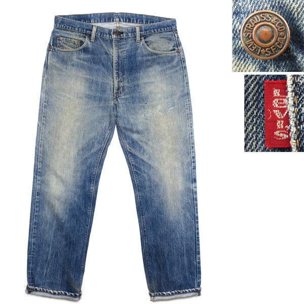 リーバイス 505 66前期 small e big e ビンテージ デニム リーバイス