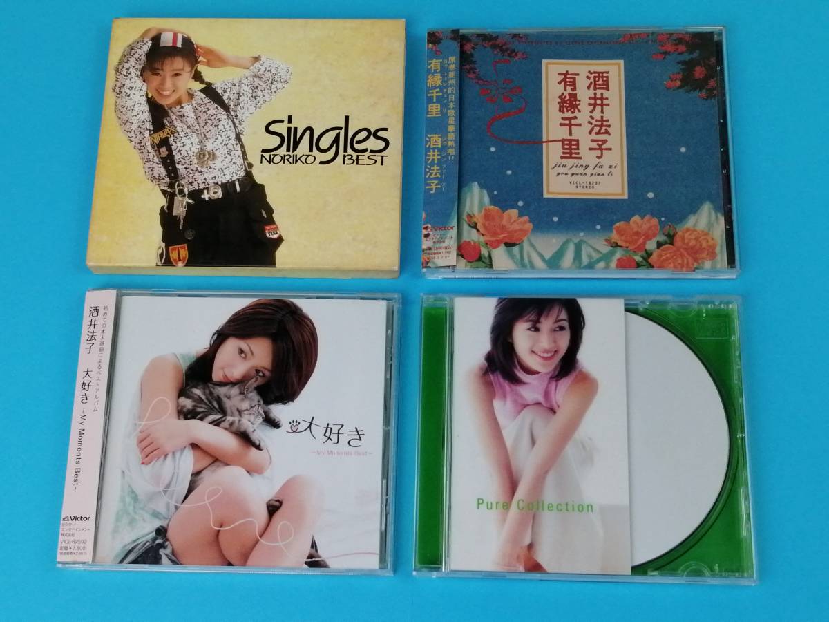  CD/非売品 見本品 酒井法子 のりピー Singles 〜NORIKO BEST〜 他 アルバム シングル含む 4点セット 有緑千里 プロモ盤 1459(酒井法子)｜売買されたオークション情報、yahooの商品情報をアーカイブ公 さ行