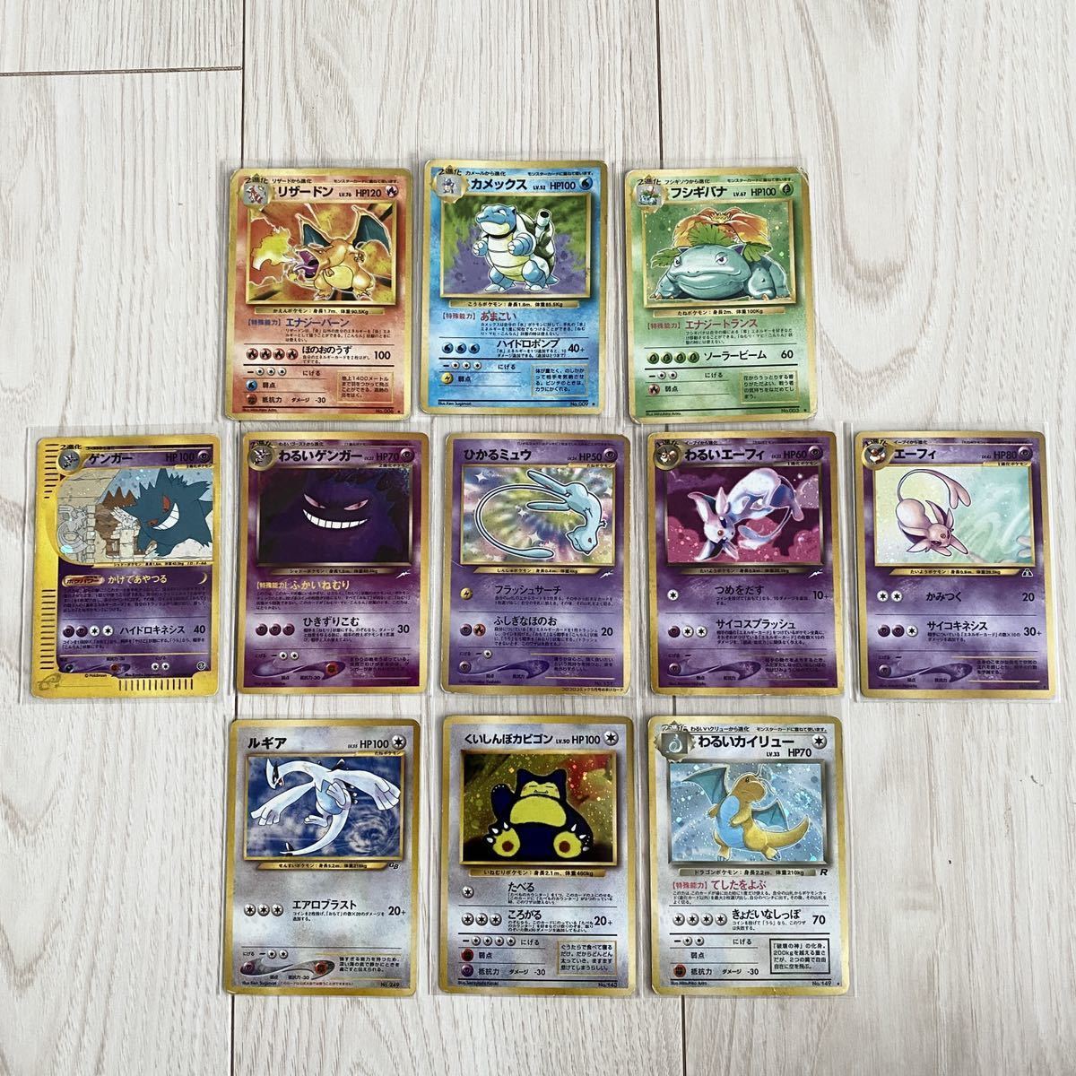 ポケモンeカード 御三家キラまとめ売り 【公式通販】