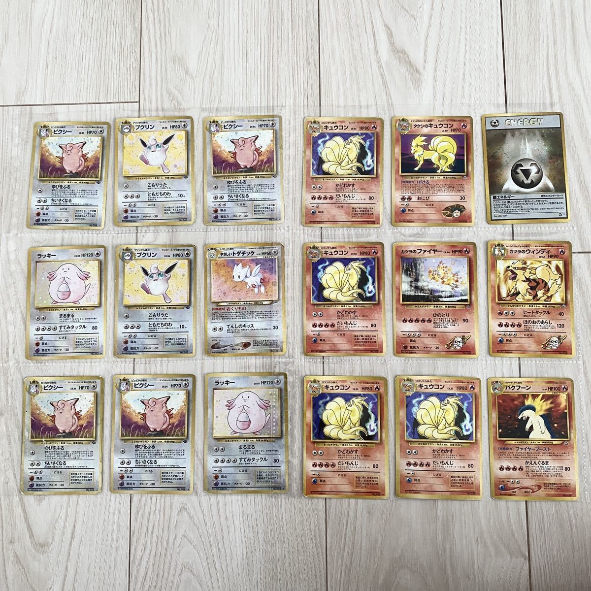 旧裏 ポケモンカード 90枚 まとめ セット ゲンガー セレビィ キラ 等