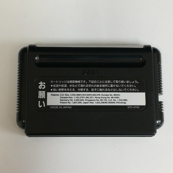 - 遊戯屋 メガドライブ本体 MDメガドライブ 管理t1-2 箱の中古品・新品 本体 -メガドライブ 2026年最新Yahoo!オークション 箱説有 メガドライブ バトルマニア大吟醸 ソフト MD ◇029通電動作OK メルカリ