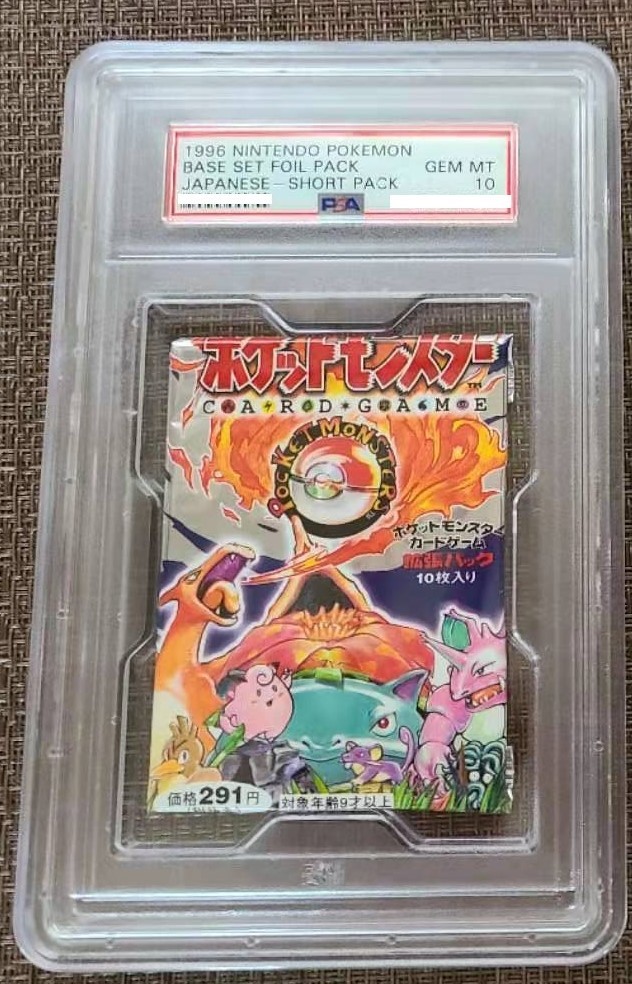 遊戯王 麗神－不知火 20thシークレットレア PSA10｜Yahoo!フリマ