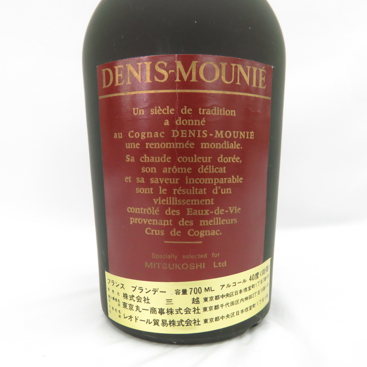 DENIS-MOUNIE ドゥニ ムニエ エクストラ 700ml 40% 箱付き 700ml