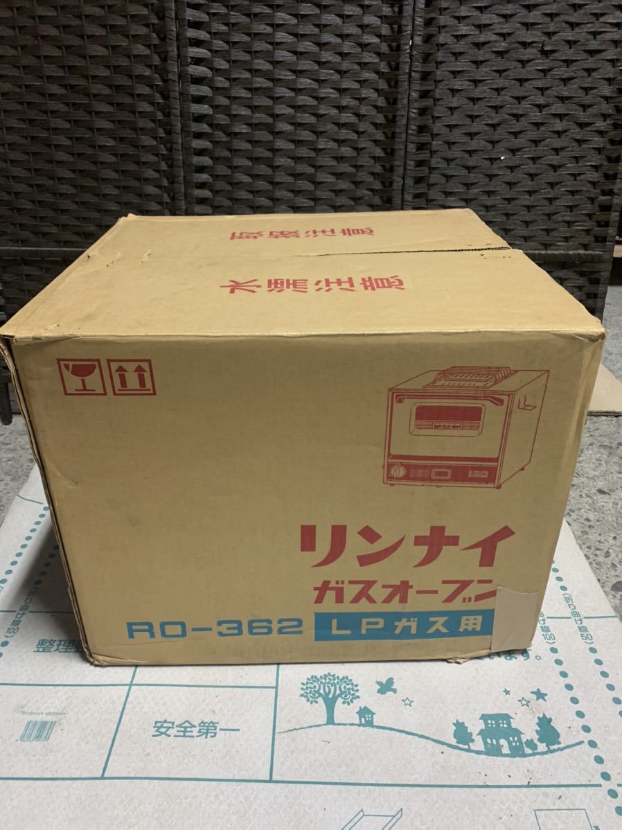 リンナイ RO-362 ガスオーブン LPガス用 中古品 動作未確認 ヤマト家財