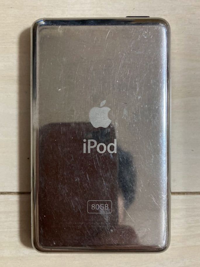 アップル iPod classic 80GB 本体 初期化 アイポッド クラシック