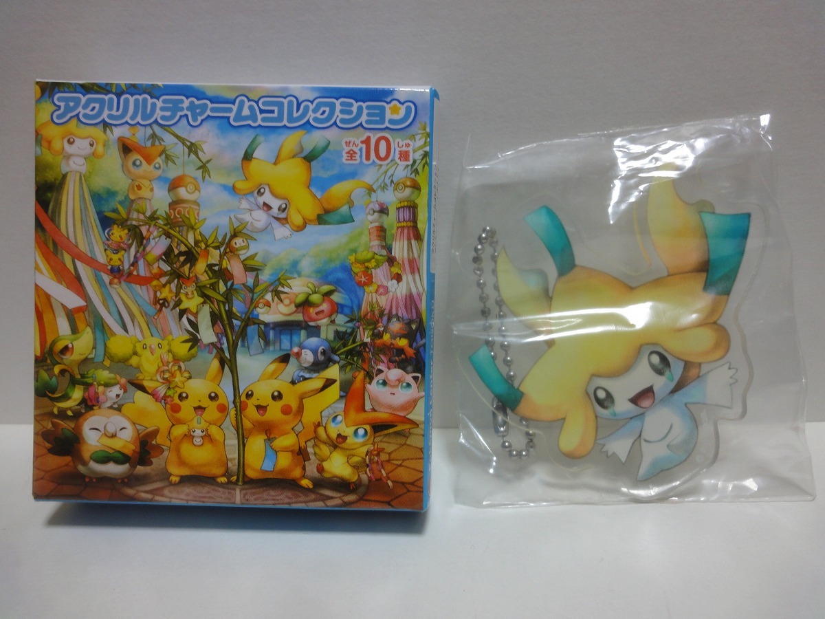 即決 ○ ポケモンセンタートウホクR アクリルチャームコレクション 
